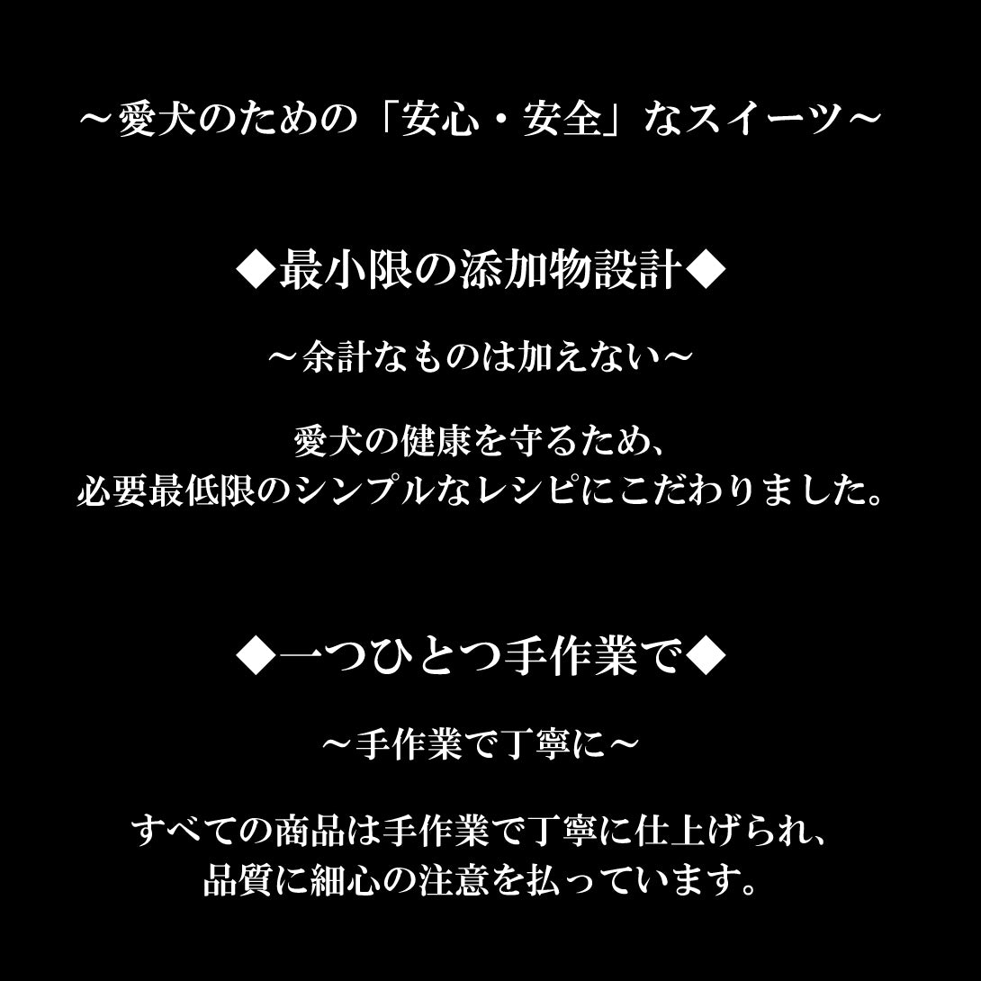 【MIMI7】LOUANGE TOKYOが贈る、 愛犬家のためのペットスイーツの年間お届け便（全12回）